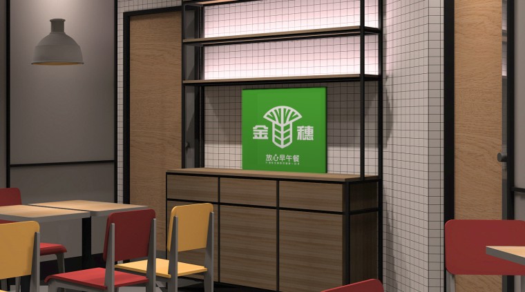 金穗餐飲設(shè)計-3