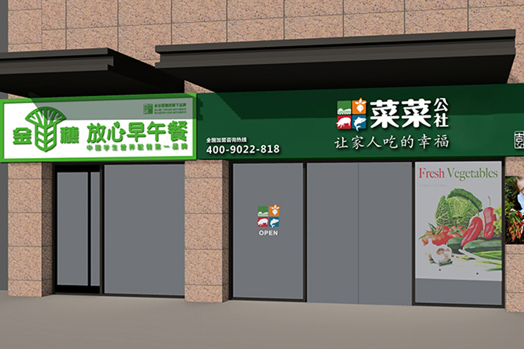 金穗餐飲設(shè)計-8