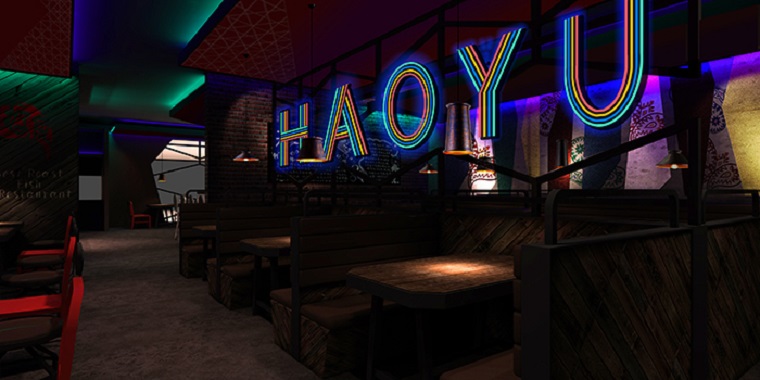 好魚餐飲全案設(shè)計(jì)